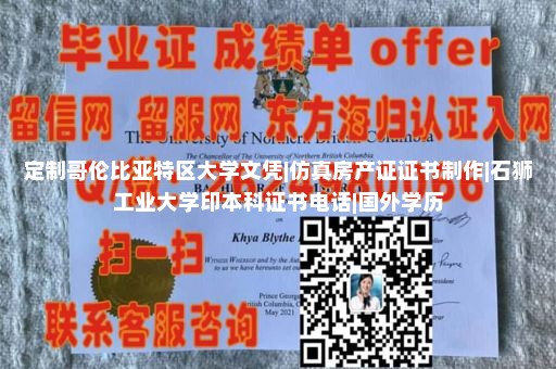 韩国圆光大学文凭样本|怎么买一个学信网可查的大专|海外学历造假|法国大学成绩单制作